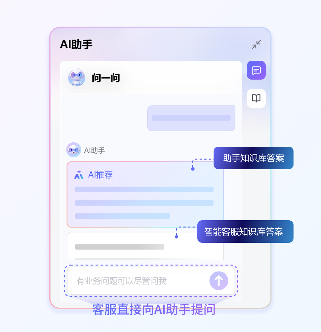 大象普惠访客列表页